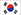 República da Coreia