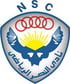 Al Nasr SC