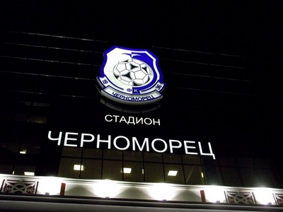 Chornomorets Stadium (UKR)