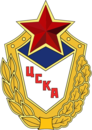 GK CSKA Moskva