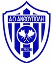 AO Anthoupolis